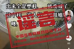 不雅动作被罚款3万里亚尔（约5.7万人民币）媒体：C罗20分钟就能赚回来？